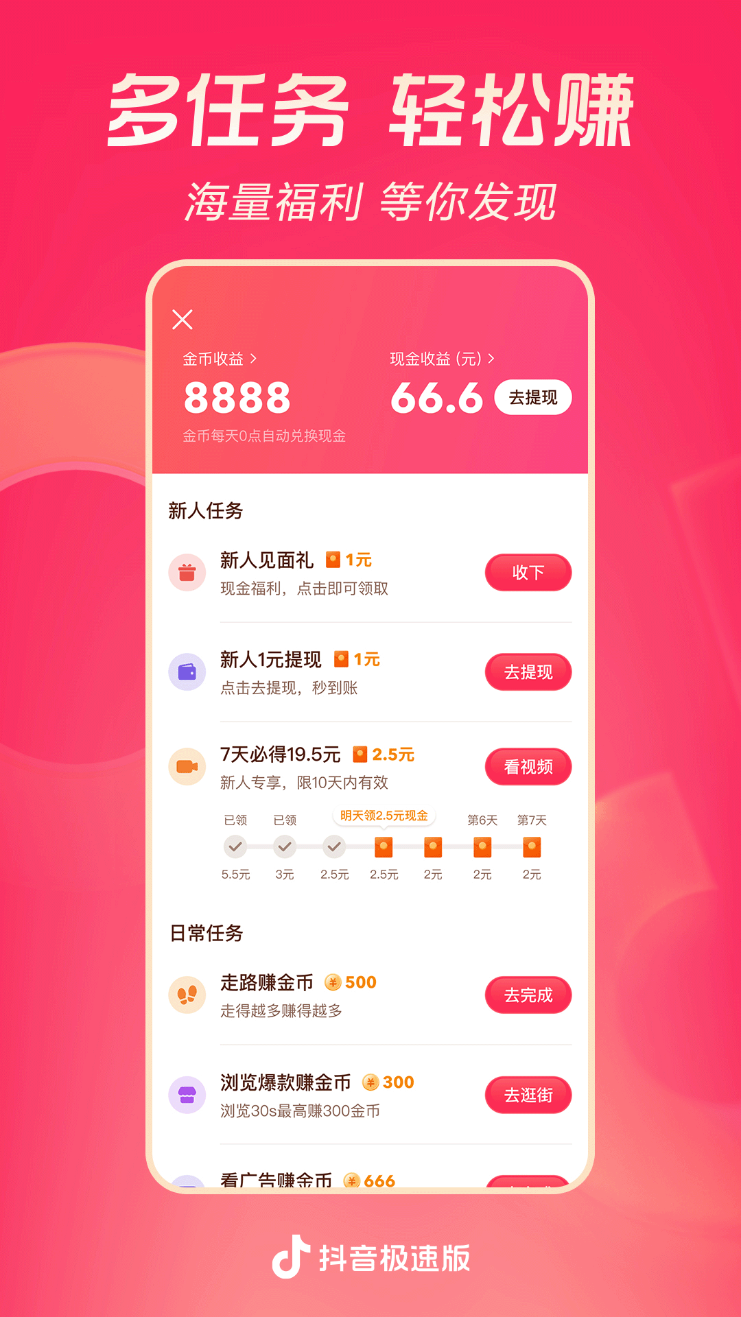 艾斯爱慕什么意思啊截图