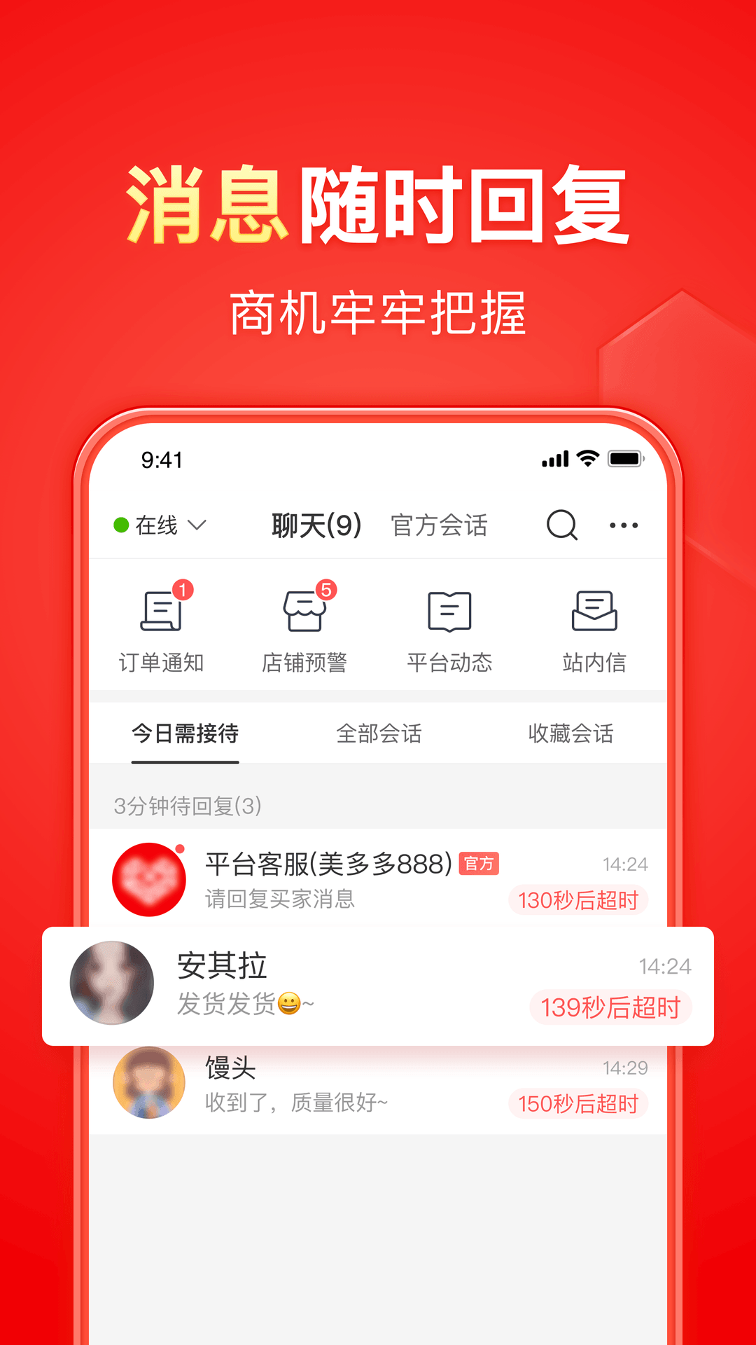 混合群,紫禁无悔截图